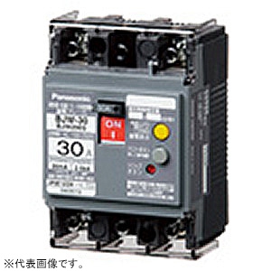 漏電ブレーカ モータ保護兼用 BJW-30型 3P3E 30A 30mA O.C付 ボックス内取付用 端子カバー付 BJW3303