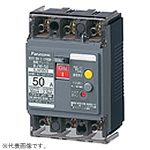 漏電ブレーカ モータ保護兼用 BJW-50型 3P3E 50A 30mA O.C付 ボックス内取付用 端子カバー付 BJW3503
