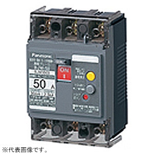 漏電ブレーカ モータ保護兼用 BJW-50型 3P3E 50A 100mA O.C付 ボックス内取付用 端子カバー付 BJW3504