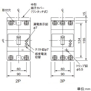 BJW21503K (パナソニック)｜漏電遮断器｜分電盤｜電材堂【公式】