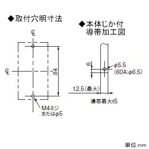 パナソニック 【生産完了品】サーキットブレーカ BBW-30C型 JIS協約形 2P2E 3A 盤用 サーキットブレーカ BBW-30C型 JIS協約形 2P2E 3A 盤用 BBW23CK 画像4