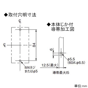 パナソニック 【生産完了品】サーキットブレーカ BBW-30型 2P2E 30A 盤用 サーキットブレーカ BBW-30型 2P2E 30A 盤用 BBW230 画像4