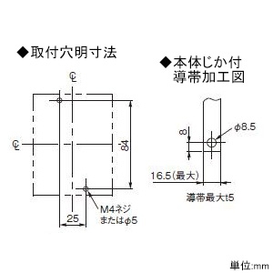 BBW92100 (パナソニック)｜断路器｜分電盤｜電材堂【公式】