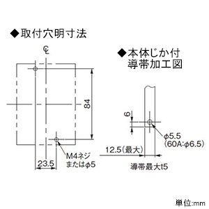 パナソニック 【生産完了品】モーターブレーカ BBW-30M型 3P3E 2A 盤用 モーターブレーカ BBW-30M型 3P3E 2A 盤用 BBW32M 画像4