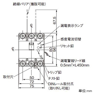 パナソニック 【生産完了品】漏電警報付ブレーカ BBW-100Z型 JIS協約形 3P3E 100A 盤用 漏電警報付ブレーカ BBW-100Z型 JIS協約形 3P3E 100A 盤用 BBW3100ZK 画像2