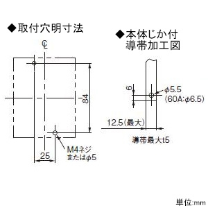 パナソニック 漏電ブレーカ BKW-30C型 JIS協約形 3P3E 30A 15mA O.C付 盤用 漏電ブレーカ BKW-30C型 JIS協約形 3P3E 30A 15mA O.C付 盤用 BKW3302CK 画像4