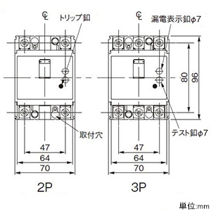 BKW232 (パナソニック)｜漏電遮断器｜分電盤｜電材堂【公式】