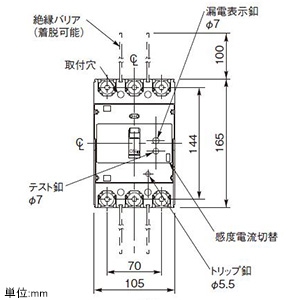 パナソニック 【生産完了品】漏電ブレーカ モータ保護用 BKW-225M型 3P3E 150A 100/200/500mA切替 盤用 漏電ブレーカ モータ保護用 BKW-225M型 3P3E 150A 100/200/500mA切替 盤用 BKW315091MK 画像2