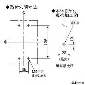 パナソニック 【生産完了品】漏電ブレーカ モータ保護用 BKW-225M型 3P3E 150A 100/200/500mA切替 盤用 漏電ブレーカ モータ保護用 BKW-225M型 3P3E 150A 100/200/500mA切替 盤用 BKW315091MK 画像4