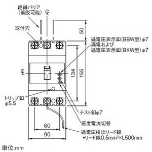 BKW31259S5K (パナソニック)｜漏電遮断器｜分電盤｜電材堂【公式】