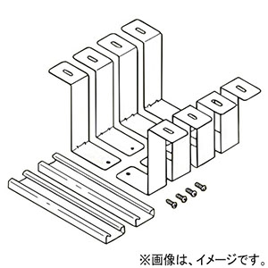 ネグロス電工 【販売終了】支持金具 《タフロック&reg;60》 耐火ブロック用 開口長さ800〜1200mm TAFTBS2