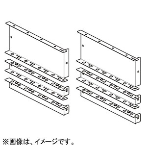 ネグロス電工 【販売終了】【受注生産品】幅調整パーツ TAFAS□用 調整幅300mmタイプ TAFASW30