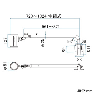 VT20-40C-L (ニッケンハードウエア)｜LED一体型アームライト｜業務用