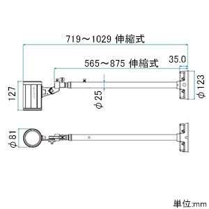 VT20-40W-S (ニッケンハードウエア)｜LED一体型アームライト｜業務用