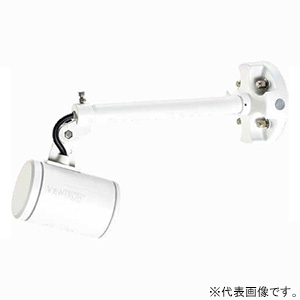 一体型LEDアームスポット 《ViewTron》 SSアームセット バラストレス水銀ランプ160W相当 配光角120° 昼光色 ホワイト  VT20-120C-SS