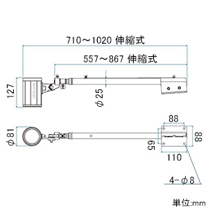 VT20-120W-T (ニッケンハードウエア)｜LED一体型アームライト｜業務用