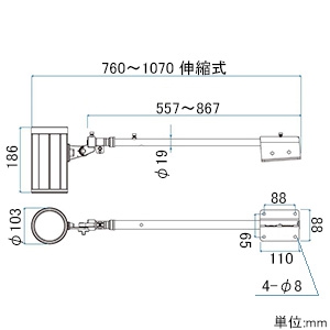 VT40-40W-T (ニッケンハードウエア)｜LED一体型アームライト｜業務用