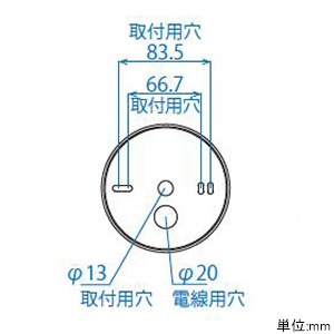 ニッケンハードウエア 一体型LEDアームスポット 《ViewTron》 フランジセット バラストレス水銀ランプ160W相当 配光角40° 昼光色 一体型LEDアームスポット 《ViewTron》 フランジセット バラストレス水銀ランプ160W相当 配光角40° 昼光色 VT20-40C-F 画像4