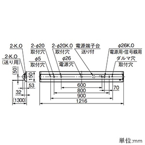 MY-V470330S/WAHTN_set (三菱)｜三菱製 一体型LEDベースライト My