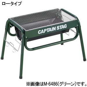 パール金属 【販売終了】スライド式グリルフレーム450 レッド 《CAPTAIN STAG》 スライド式グリルフレーム450 レッド 《CAPTAIN STAG》 M-6487 画像3