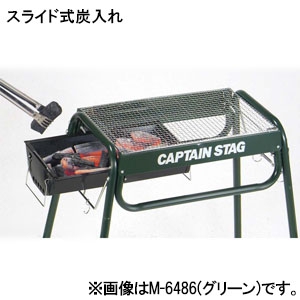 パール金属 【販売終了】スライド式グリルフレーム450 レッド 《CAPTAIN STAG》 スライド式グリルフレーム450 レッド 《CAPTAIN STAG》 M-6487 画像4