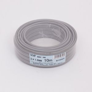 愛知電線 VVF ケーブル3心 1.6mm 10m 灰色 VVF3×1.6M10