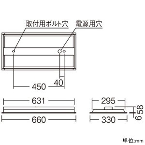 ERK9986W+RAD-788N (遠藤照明)｜遠藤照明製 LEDベースライト｜業務用