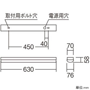 ERK9561W+RAD-788N (遠藤照明)｜遠藤照明製 LEDベースライト｜業務用