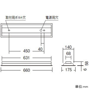 ERK9991W+RAD-788N (遠藤照明)｜遠藤照明製 LEDベースライト｜業務用