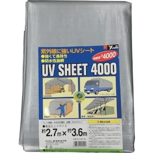 ユタカメイク UVシルバーシート #4000 超厚手タイプ 長期使用タイプ 目安の大きさ6畳 2.7×3.6m ハトメ14個付 SL40-05