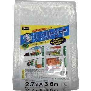 ユタカメイク シースルーシート #2000 薄手タイプ 短期使用タイプ 目安の大きさ6畳 2.7×3.6m ハトメ14個付 B-304