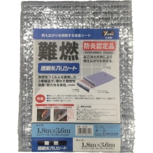 ユタカメイク 難燃透明糸入シート 厚み0.25mm 1.8×3.6m #25アルミハトメ24個付 難燃透明糸入シート 厚み0.25mm 1.8×3.6m #25アルミハトメ24個付 B-325