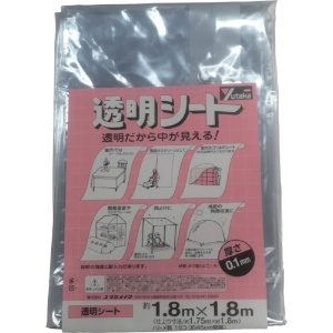 ユタカメイク 透明シート 厚み0.1mm 幅1.8×長さ1.8m #25アルミハトメ16個付 B-341