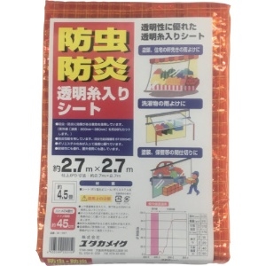 ユタカメイク 透明糸入シート 防虫・防炎タイプ 厚み0.25mm 2.7×2.7m #25アルミハトメ24個付 オレンジ B-157