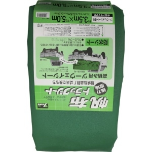 ユタカメイク トラックシート 帆布6号 高積み用タイプ 3〜10tトラック用 長期使用タイプ 厚み0.56mm 3.5×5.0m ハトメ45個付 ゴムロープ・ロープ付 H-6