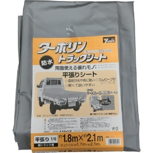 ユタカメイク トラックシート ターポリン1号 平張り用タイプ 軽トラック用 中期使用タイプ 厚み0.3mm 1.8×2.1m ハトメ15個付 ゴムロープ・ロープ付 T-1