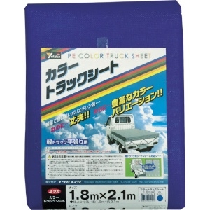 ユタカメイクの通販 商品一覧(28ページ目) ｜激安価格通販なら電材堂