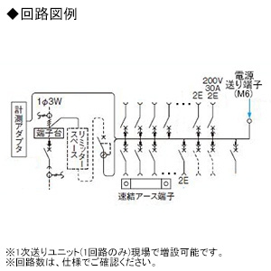 BHM36182D2 (パナソニック)｜太陽光発電システム・エコキュート(1次