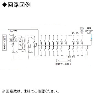 パナソニック 【生産完了品】住宅分電盤 《スマートコスモ》 マルチ通信型 創エネ対応 EV・PHEV・太陽光発電システム40A・エコキュート(端子台付1次送りタイプ)・IH対応 34+2 主幹60A 住宅分電盤 《スマートコスモ》 マルチ通信型 創エネ対応 EV・PHEV・太陽光発電システム40A・エコキュート(端子台付1次送りタイプ)・IH対応 34+2 主幹60A BHM36342D2EV 画像2