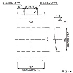 パナソニック 住宅分電盤 《コスモパネル》 創蓄連携システム対応 自立出力単相3線用 10+1 主幹30A 住宅分電盤 《コスモパネル》 創蓄連携システム対応 自立出力単相3線用 10+1 主幹30A BQL83101G 画像3