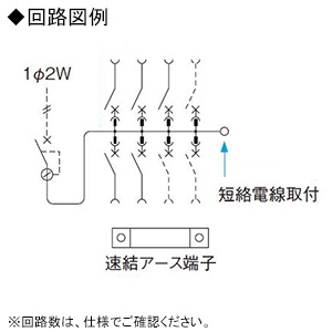 BQL82353 (パナソニック)｜創蓄連携システム対応｜分電盤｜電材堂【公式】