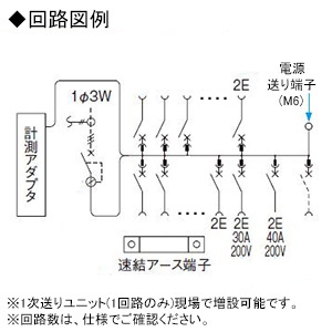 BHM810331B4 (パナソニック)｜電気温水器(分岐タイプ)・IH対応｜分電盤