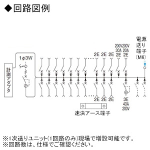 BHM86262B2E4 (パナソニック)｜EV・PHEV/エコキュート(分岐タイプ)・IH