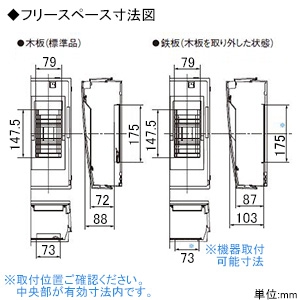 BHMF85101B2 (パナソニック)｜エコキュート(分岐タイプ)・IH対応