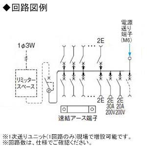 BHM36181B2 (パナソニック)｜エコキュート(分岐タイプ)・IH対応｜分電