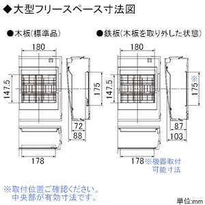 パナソニック BHMD87141 スマートコスモ マルチ通信型 リミッター