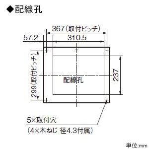 BHR87102S2 (パナソニック)｜太陽光発電システム・エコキュート(1次