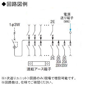 BHR85261B2 (パナソニック)｜エコキュート(分岐タイプ)・IH対応｜分電