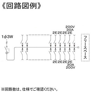 BQEF810302B2コスモパネル 省エネ対応 リミッタースペースなし