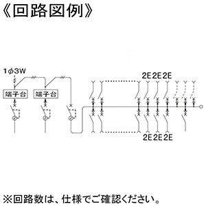 パナソニック 住宅分電盤 《コスモパネル》 太陽光発電システム対応